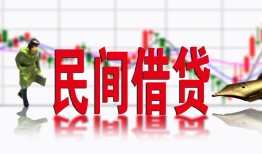 深圳27私人放贷-深圳27短期空放-深圳27身份证小额贷款