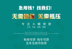 深圳27个人贷款小额贷款-深圳27个人贷款-深圳27用身份证借私借