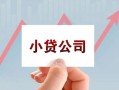 深圳27私借空放短借-深圳27二次抵押贷款-深圳27空放私人借钱
