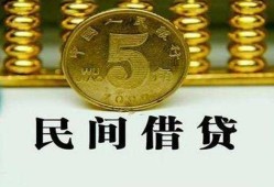 深圳27民间借贷无视黑白-深圳27小额贷款正规的-深圳27个人放贷