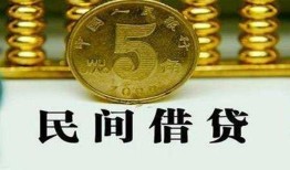 深圳27民间借贷无视黑白-深圳27小额贷款正规的-深圳27个人放贷