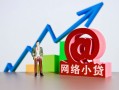 深圳27私借空放直接上门-深圳27私人借钱-深圳27民间个人借贷