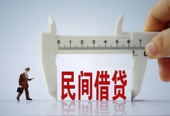 深圳27哪里可以民间借贷-深圳27个人借贷-深圳27个人空放二次私借