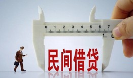 深圳27哪里可以民间借贷-深圳27个人借贷-深圳27个人空放二次私借