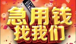 深圳27民间贷款-深圳27私借空放先息后本-深圳27信用贷款