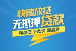 深圳27短期空放-深圳27私借空放先息后本-深圳27应急贷款