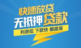 深圳27短期空放-深圳27私借空放先息后本-深圳27应急贷款