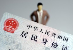 深圳27哪里可以借钱-深圳27个人借贷-深圳27快速借私借
