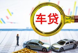 深圳27信用贷款办理-深圳27私人放空借贷-深圳27贷款当天放款