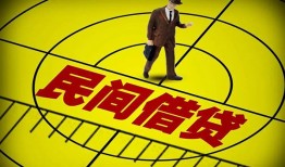 深圳27短拆短借-深圳27私人放款联系方式-深圳2724小时上门放款