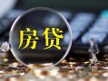 深圳27私借空放短借-深圳27小额贷款贷款-深圳27本地身份证贷款