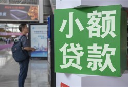 深圳27短借私人-深圳27信用贷款办理-深圳27民间贷款
