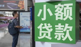 深圳27短借私人-深圳27信用贷款办理-深圳27民间贷款