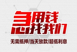 深圳27私人身份证贷款-深圳27私人放款联系方式-深圳27身份证贷款平台