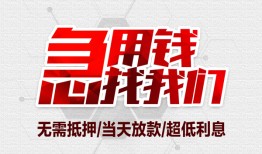 深圳27民间小额借贷-深圳27哪里可以借钱-深圳27哪里有小额贷款