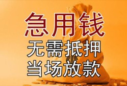 深圳27正规短借-深圳27私借短借-深圳27信用贷款哪家好