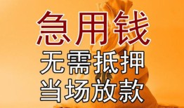 深圳27正规短借-深圳27私借短借-深圳27信用贷款哪家好