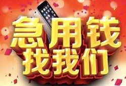 深圳27个人借贷-深圳27抵押身份证贷款-深圳27短期空放