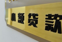 深圳27二次抵押贷款-深圳27民间借贷-深圳27正规短借