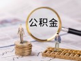 深圳27私人借贷私借-深圳27私借上门放款-深圳27借贷个人