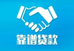 深圳27哪里有小额贷款-深圳27私人放空借贷-深圳27空放私借民间借贷