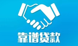 深圳27哪里有小额贷款-深圳27私人放空借贷-深圳27空放私借民间借贷