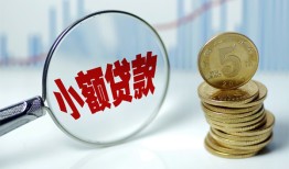 深圳27哪里可以小额贷款-深圳27哪里有民间借贷-深圳27民间短期私借借款