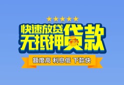 深圳27社保信用贷款-深圳27个人小额贷款-深圳27身份证办理贷款