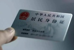 深圳27信用贷款网-深圳27身份证应急贷款-深圳27空借空放