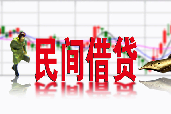 深圳27民间借贷-深圳27空放私借-深圳27应急贷款服务咨询