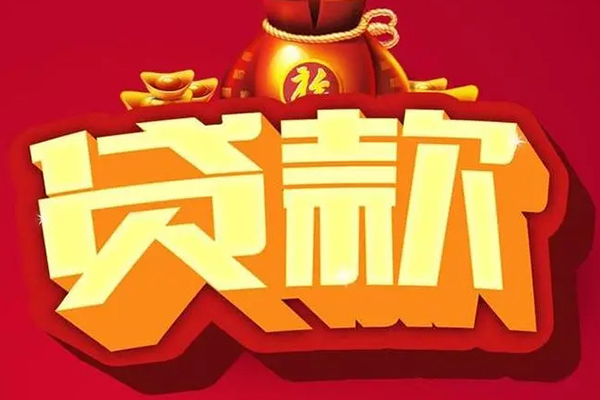 深圳27民间无抵押借钱