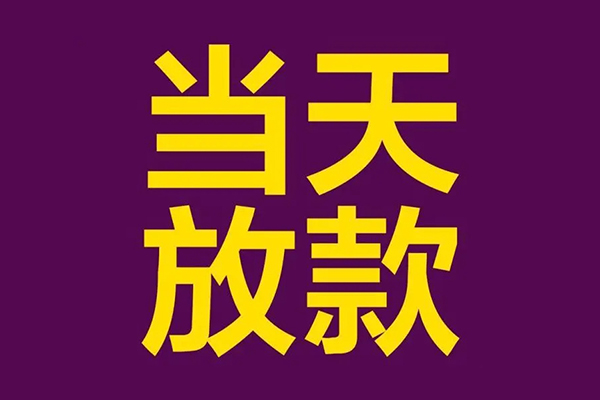深圳27个人小额贷款