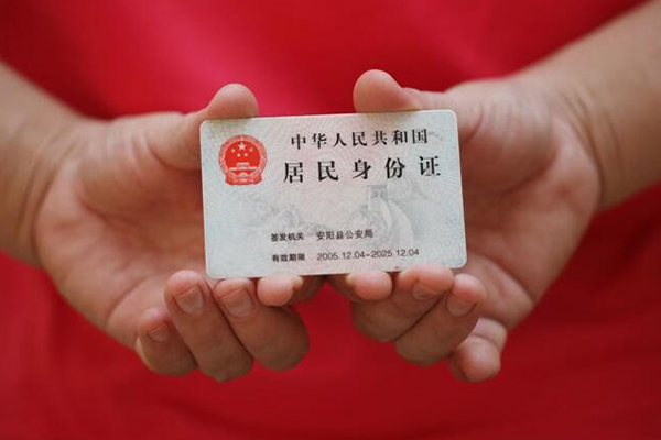 深圳27地区公积金信用贷款