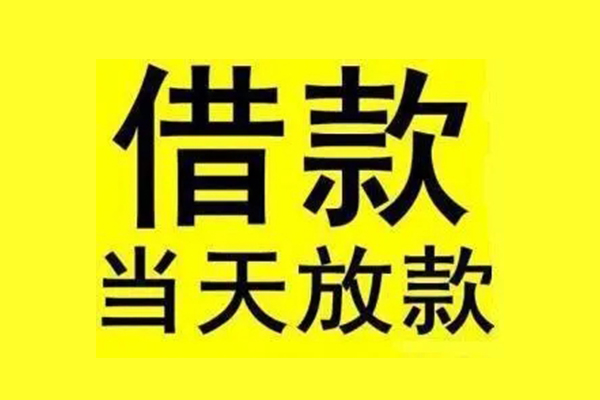 深圳27短借短拆