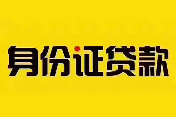 深圳27民间借贷网
