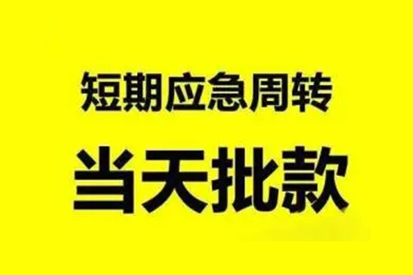 深圳27小额贷款公司