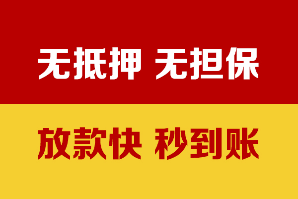 深圳27个人借钱电话