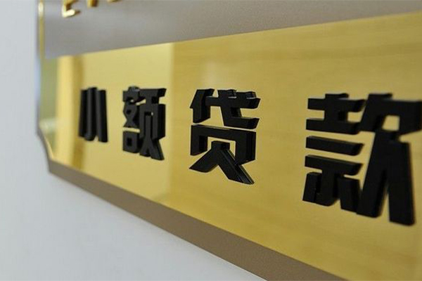深圳27二次抵押贷款