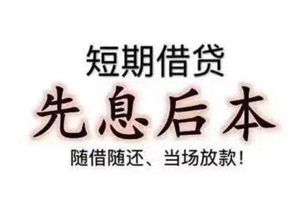 深圳27私借短借