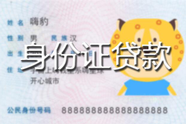 深圳27私人借钱怎么收费