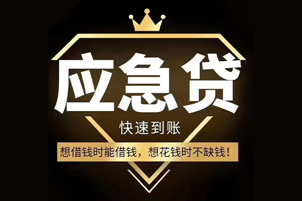 深圳27个人小额贷款