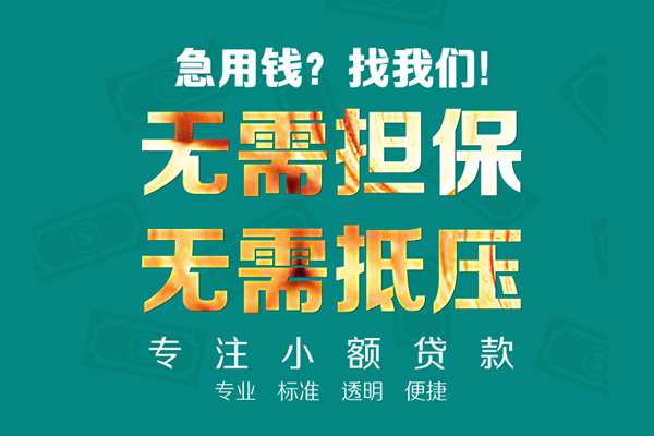 深圳27正规私人借贷