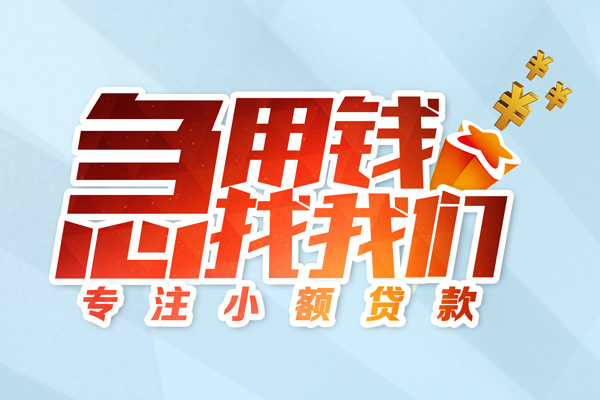 深圳27身份证抵押贷款