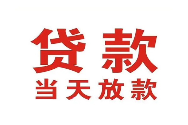 深圳27贷款公司电话号码