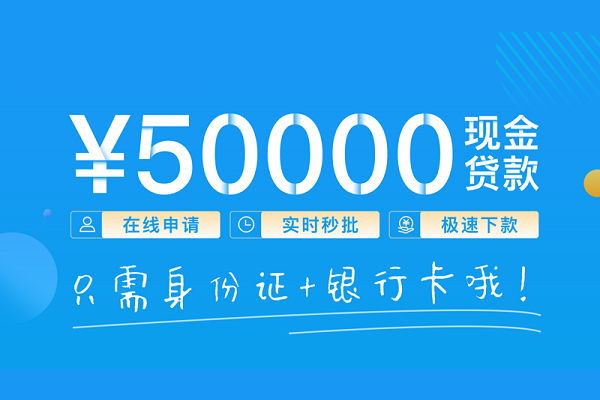 深圳27私人放款联系方式