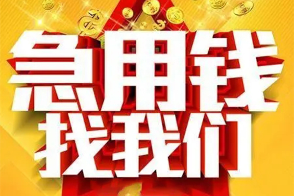 深圳27身份证贷款平台