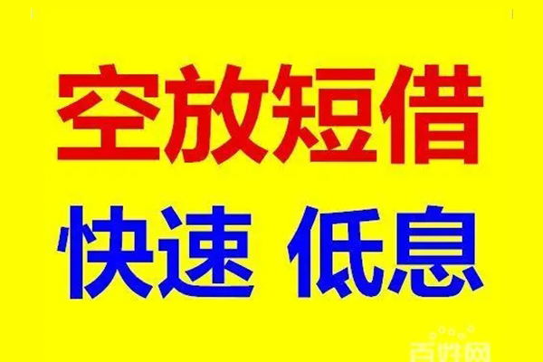 深圳27个人放贷