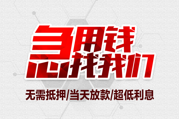 深圳27私人身份证贷款