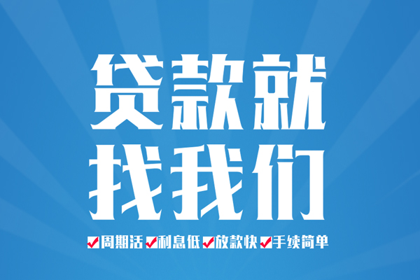 深圳27民间借贷
