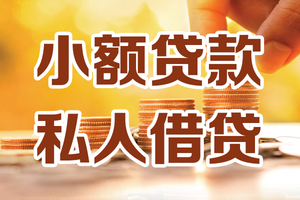 深圳27借钱急用钱